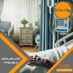 اثرات منفی ماژیک روی پوست